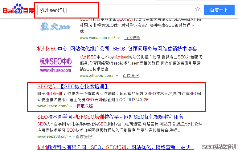 做SEO優化的時候,交換友情鏈接一定要相關性嗎-SEO頻道