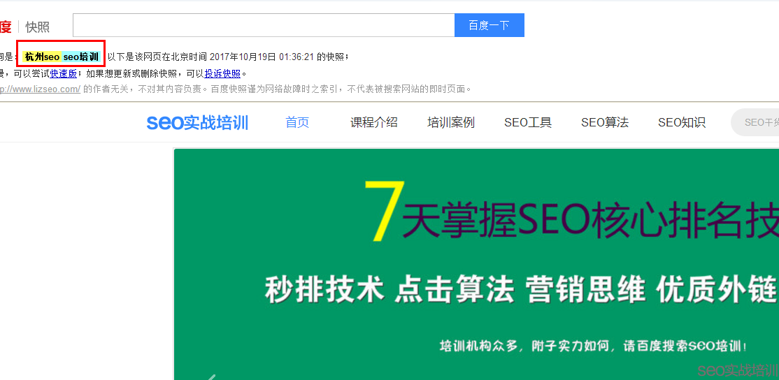 做SEO優化的時候,交換友情鏈接一定要相關性嗎-SEO頻道