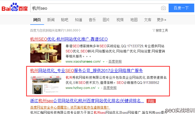 做SEO優化的時候,交換友情鏈接一定要相關性嗎-SEO頻道