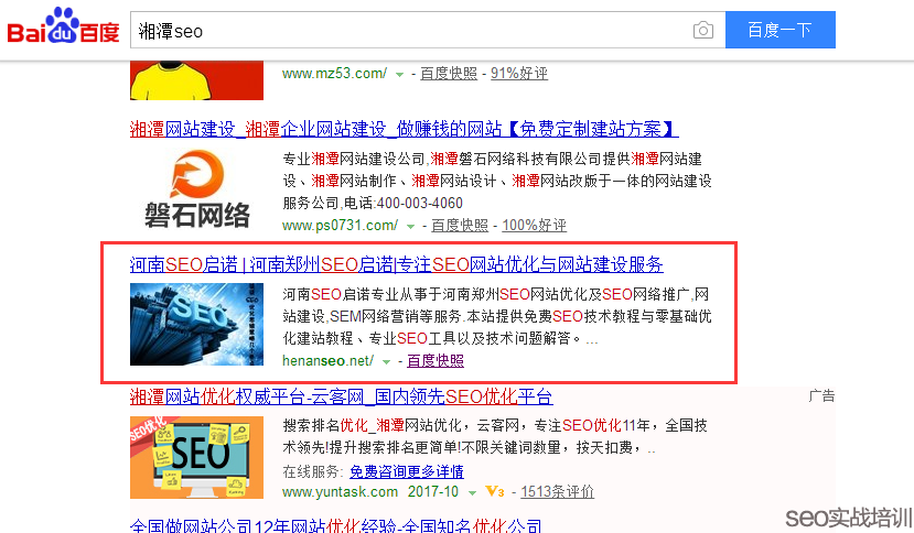 做SEO優化的時候,交換友情鏈接一定要相關性嗎-SEO頻道