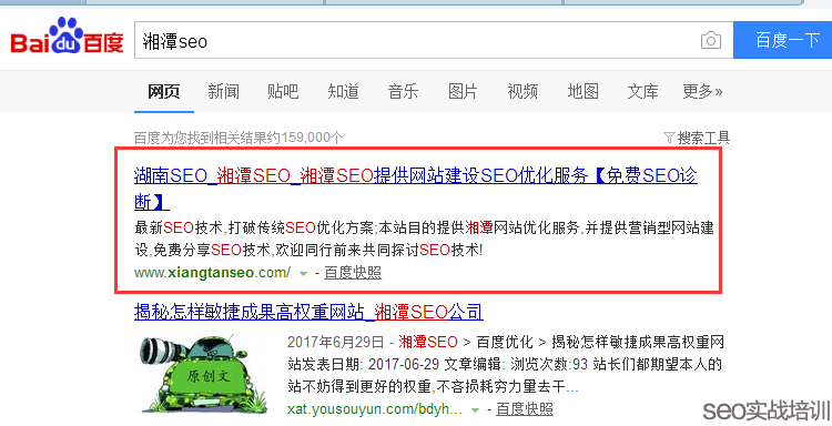 做SEO優化的時候,交換友情鏈接一定要相關性嗎-SEO頻道